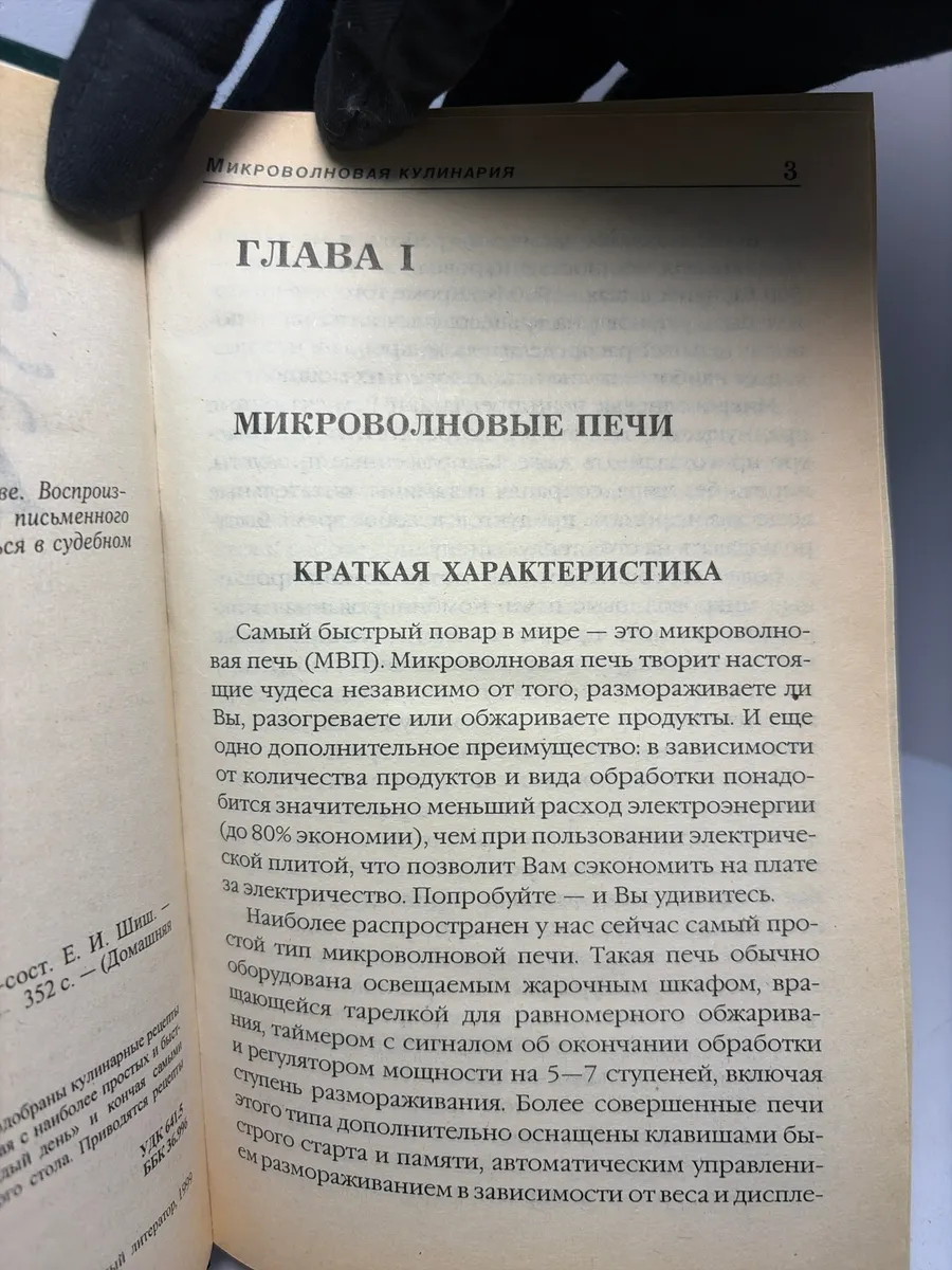 Картинка 2