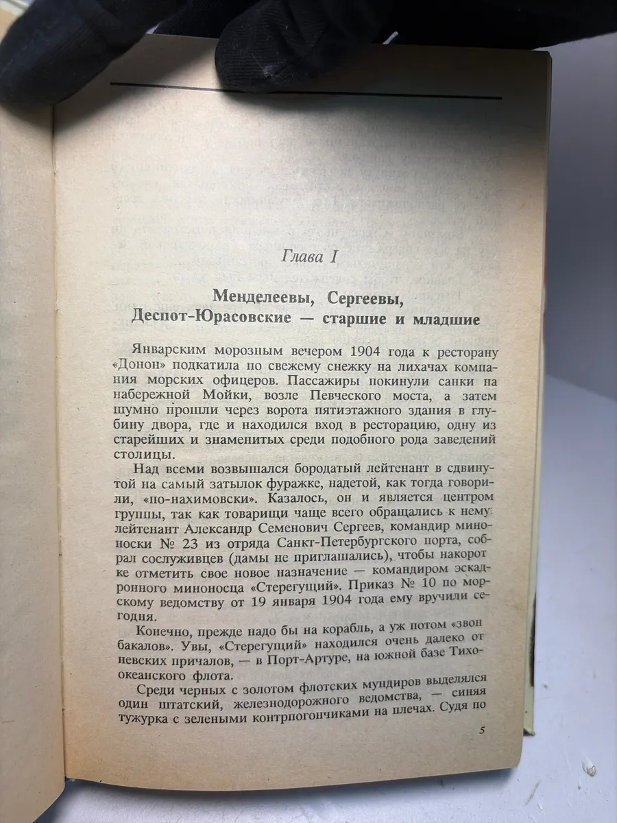 Картинка 2