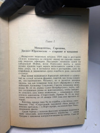 Картинка 2