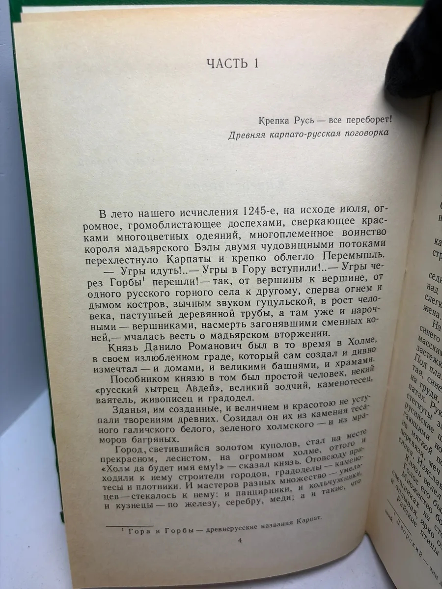 Картинка 2