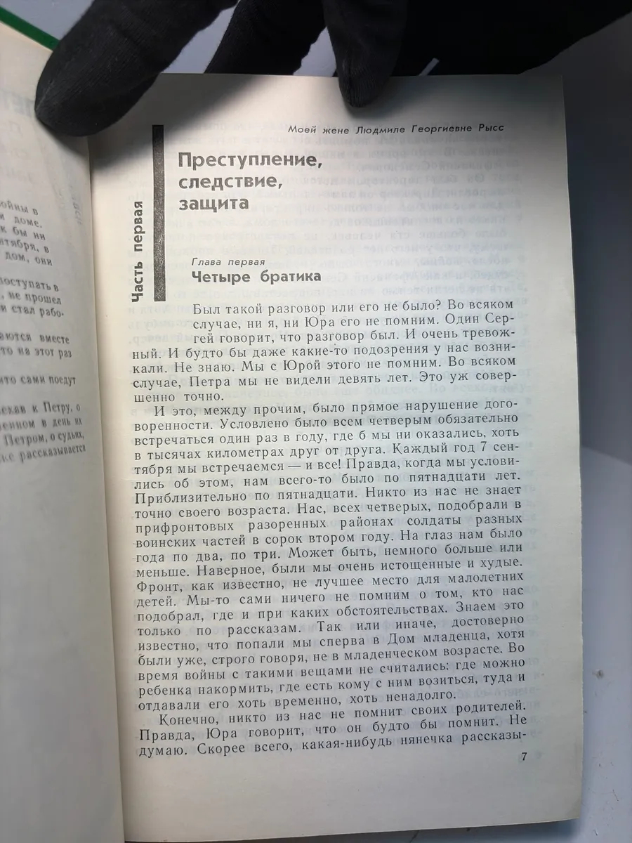 Картинка 6