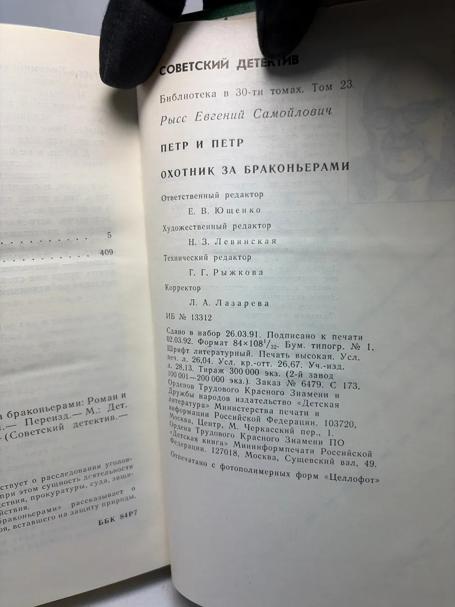 Картинка 4