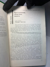 Картинка 6