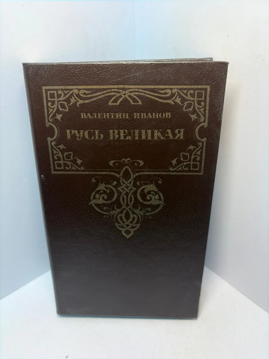 Картинка 1