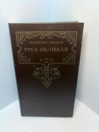 Картинка 1