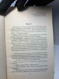 Картинка 6