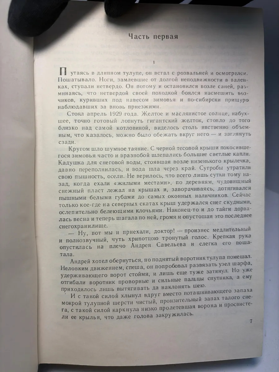 Картинка 3