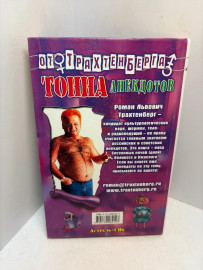Картинка 4