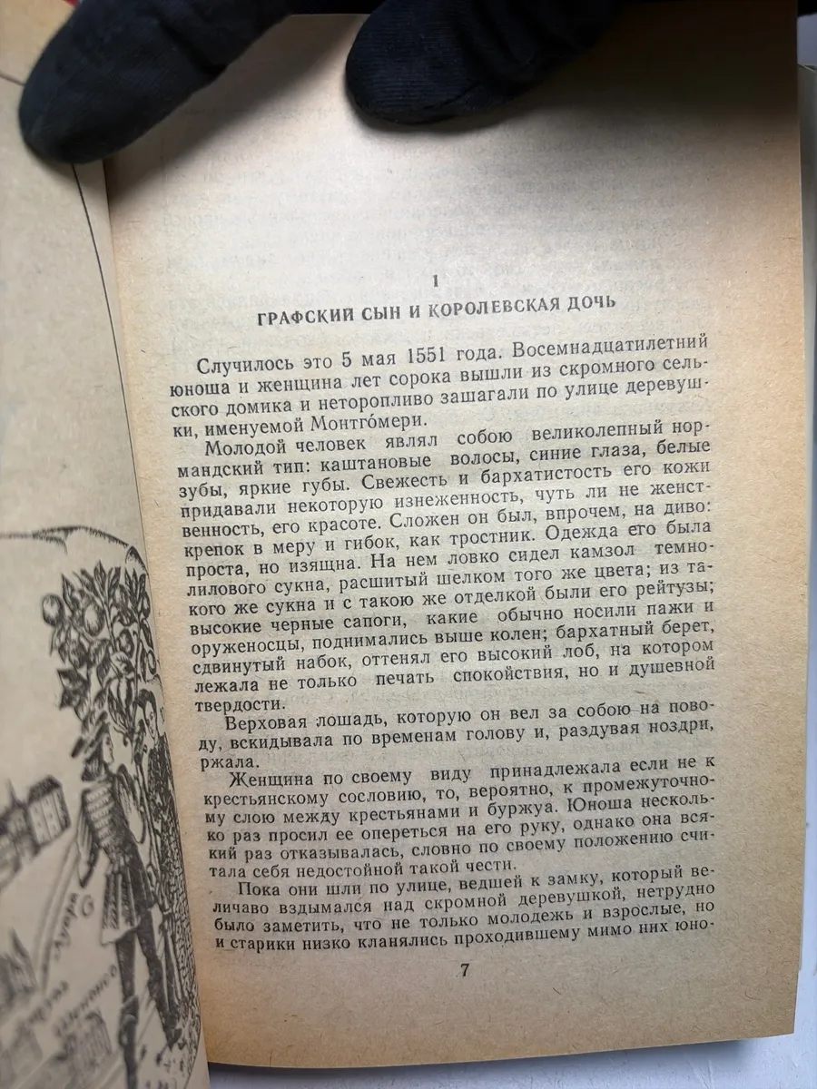 Картинка 2
