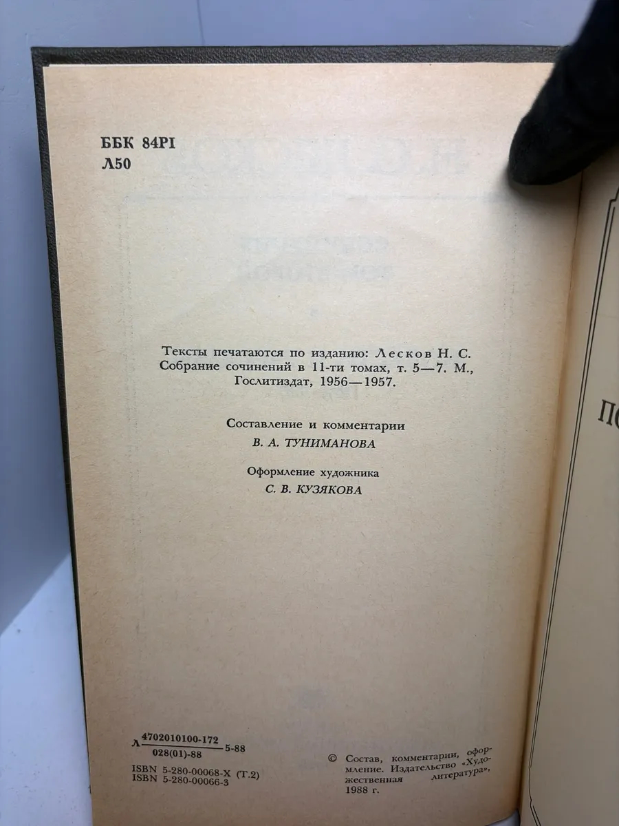 Картинка 2