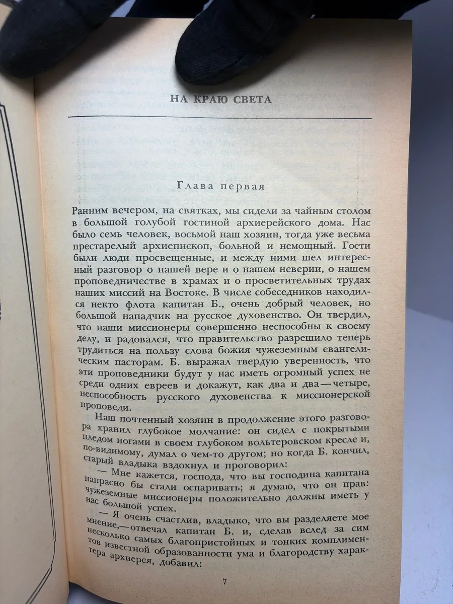 Картинка 5