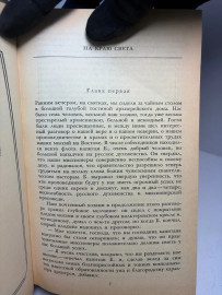 Картинка 5
