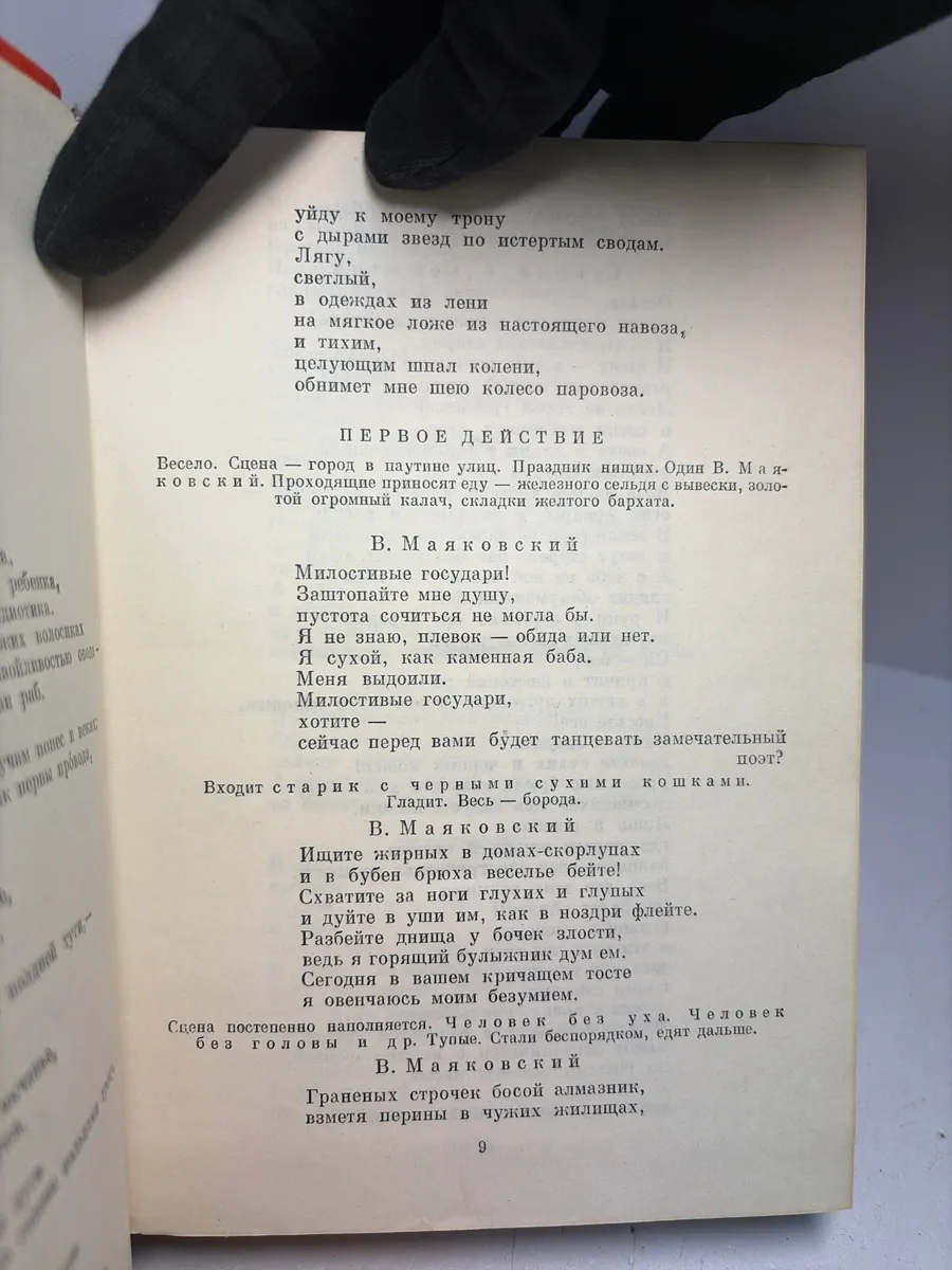Картинка 2