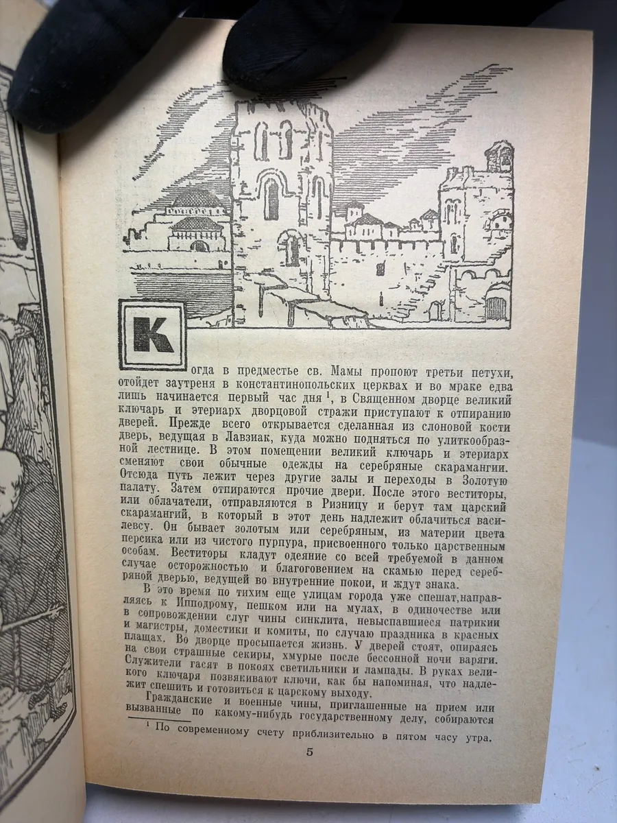 Картинка 4