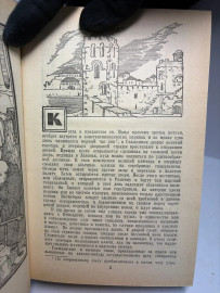 Картинка 4