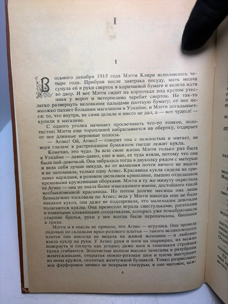 Картинка 2