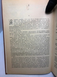 Картинка 2