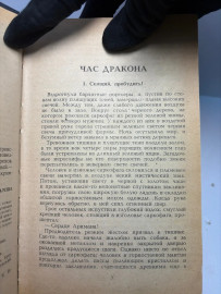 Картинка 2
