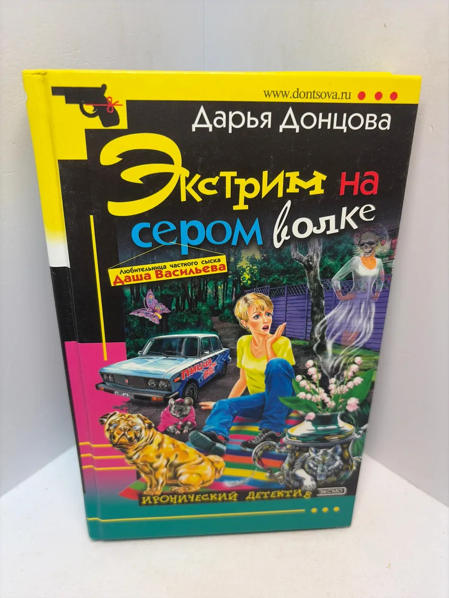 Картинка 1