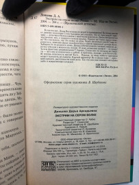 Картинка 5
