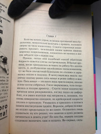 Картинка 4