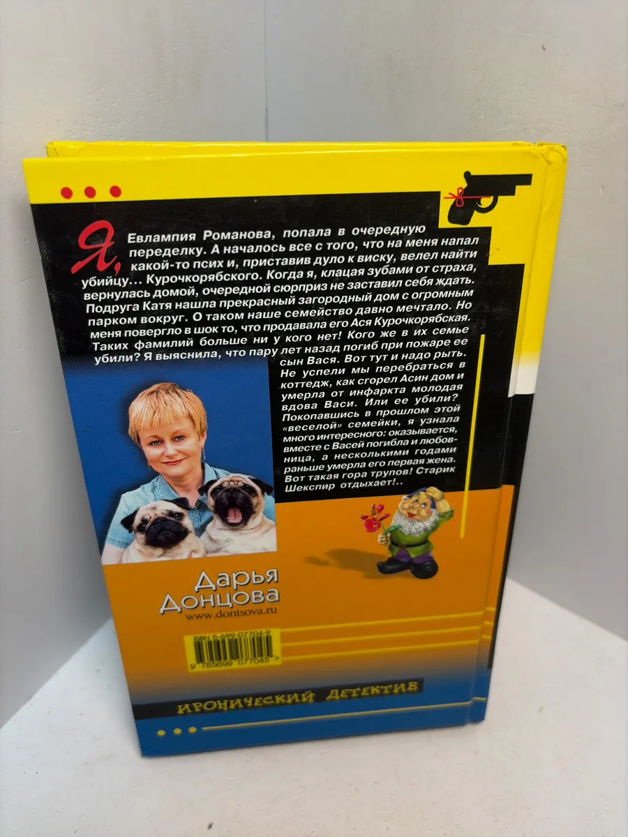Картинка 4