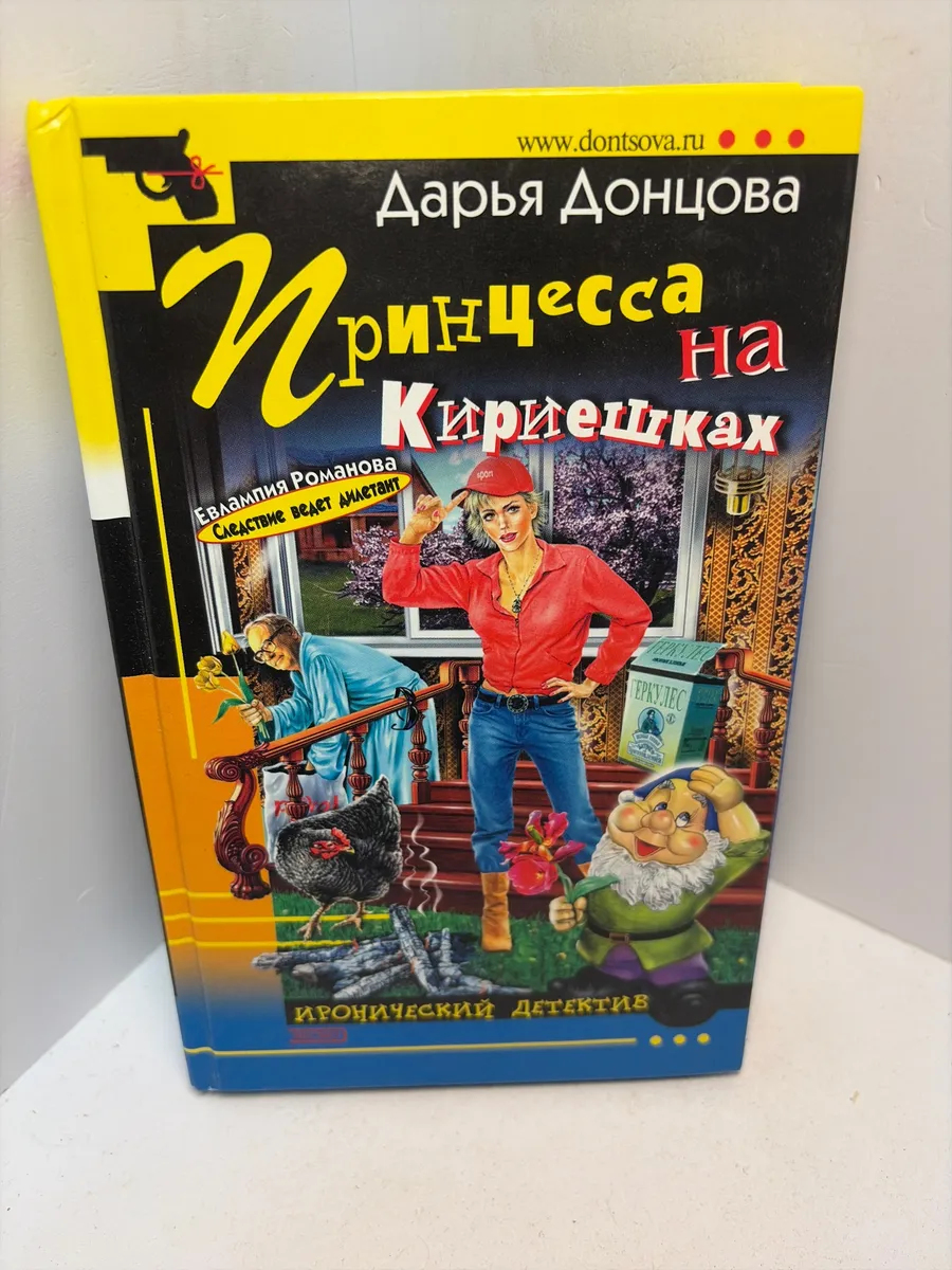 Картинка 1