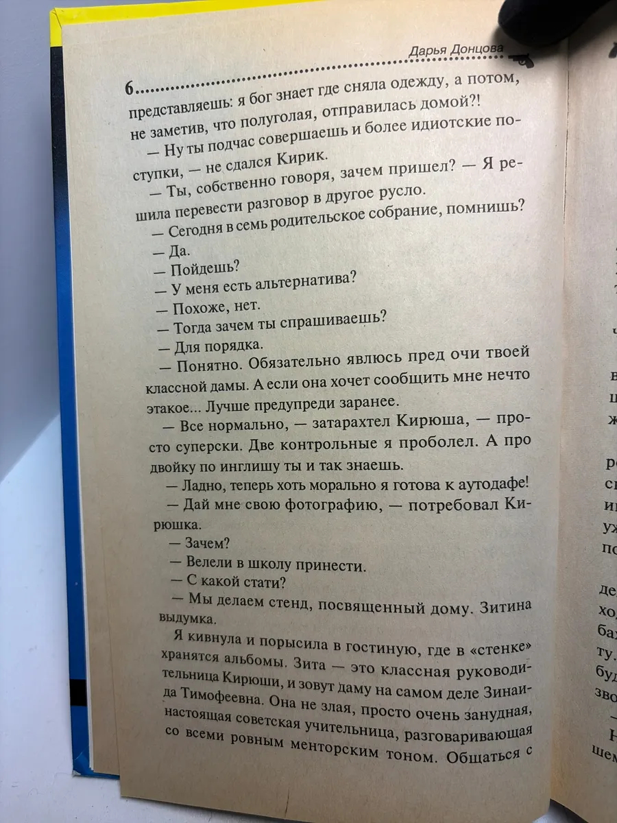 Картинка 2