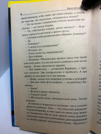 Картинка 2