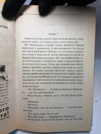 Картинка 3