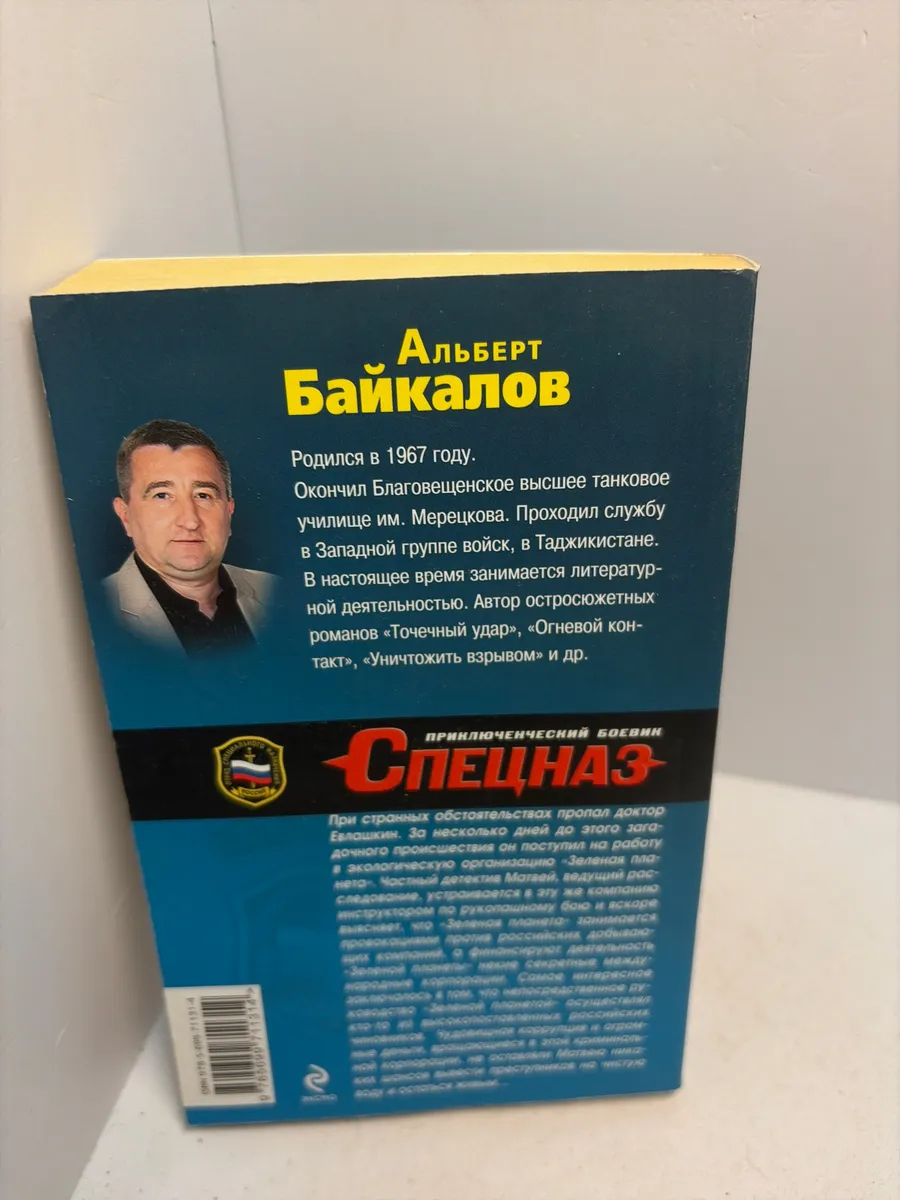 Картинка 2