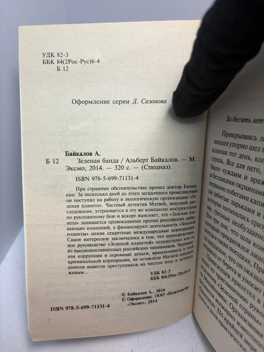 Картинка 3