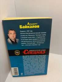 Картинка 2