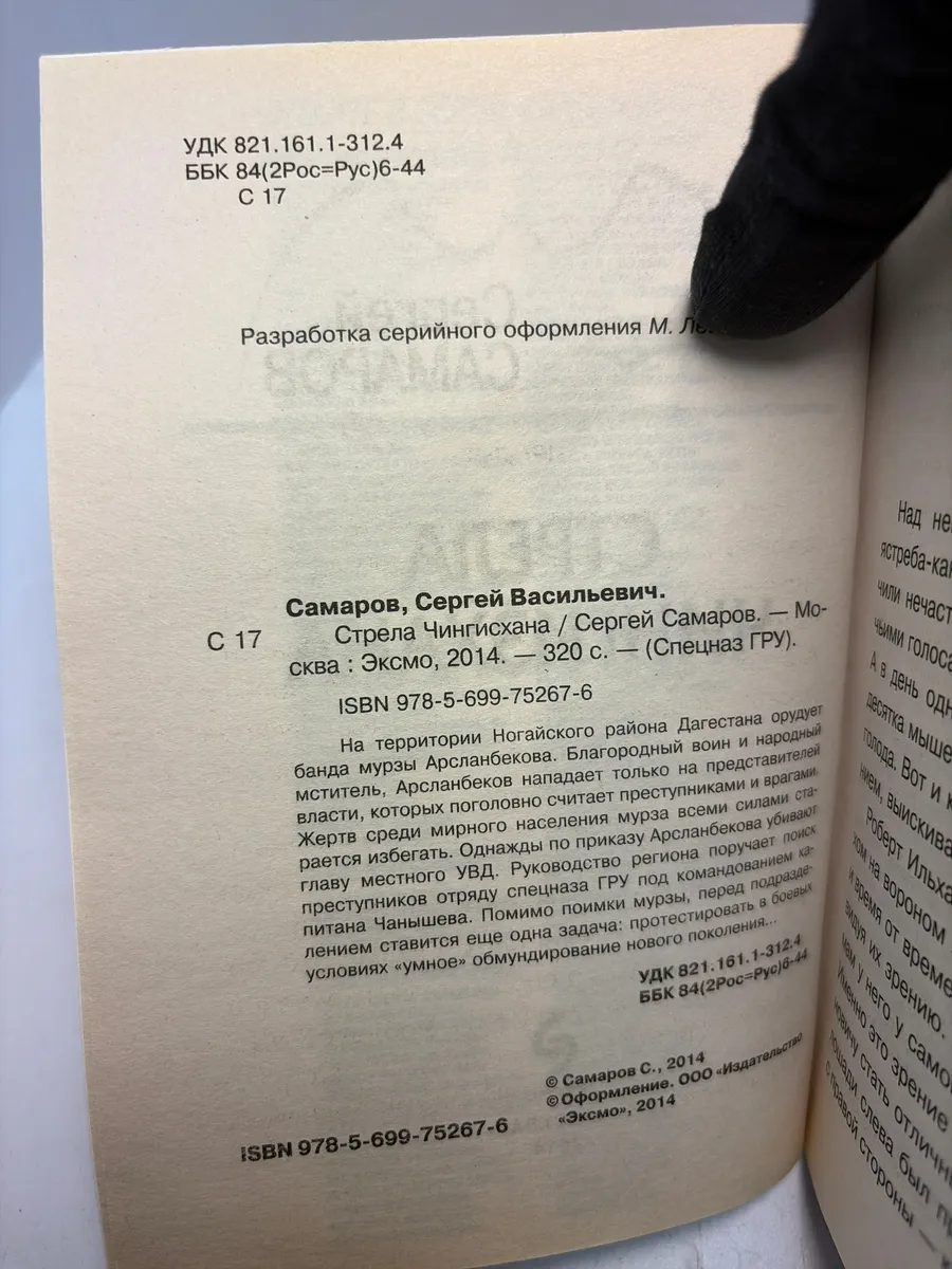 Картинка 2