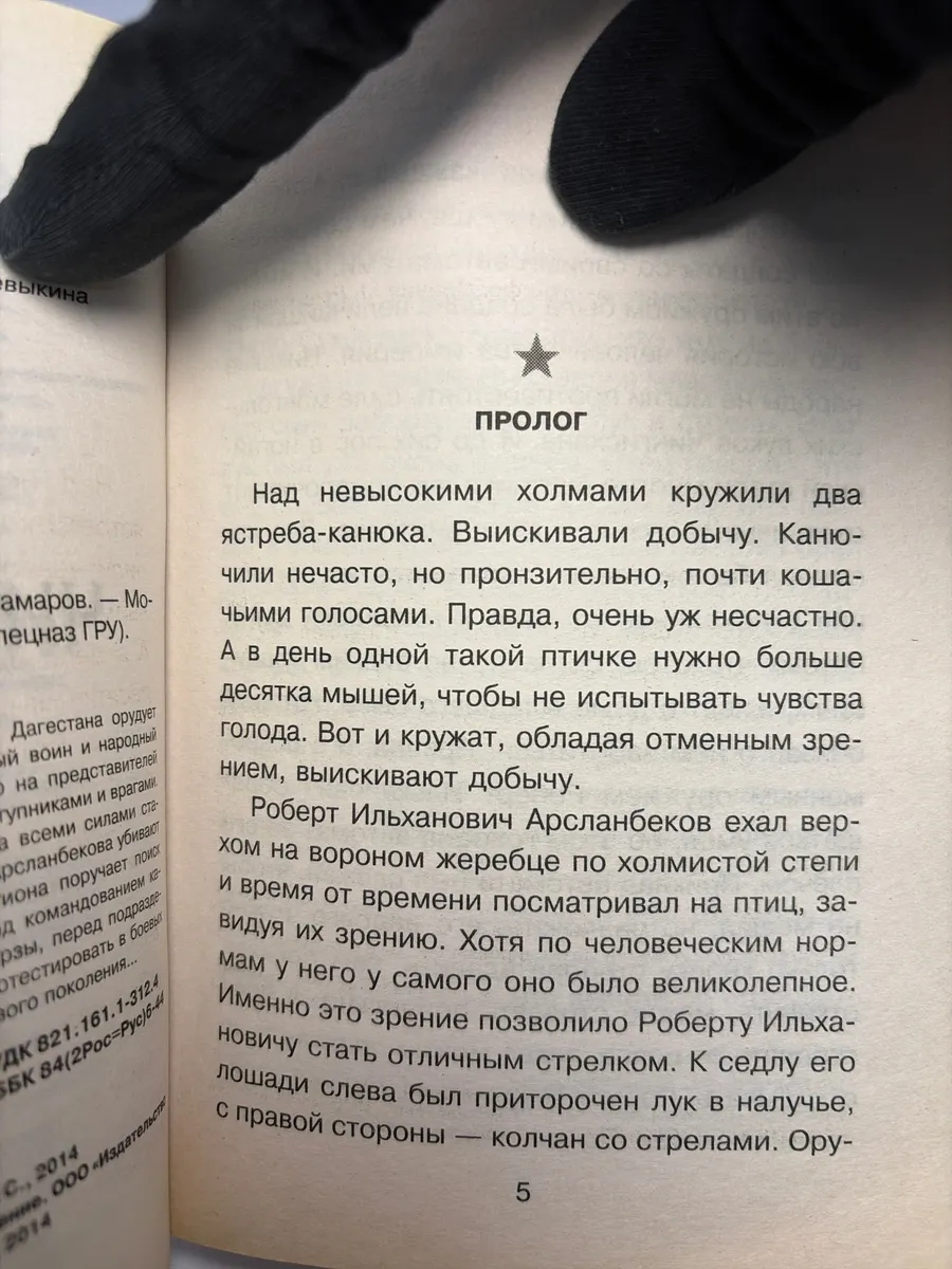 Картинка 5