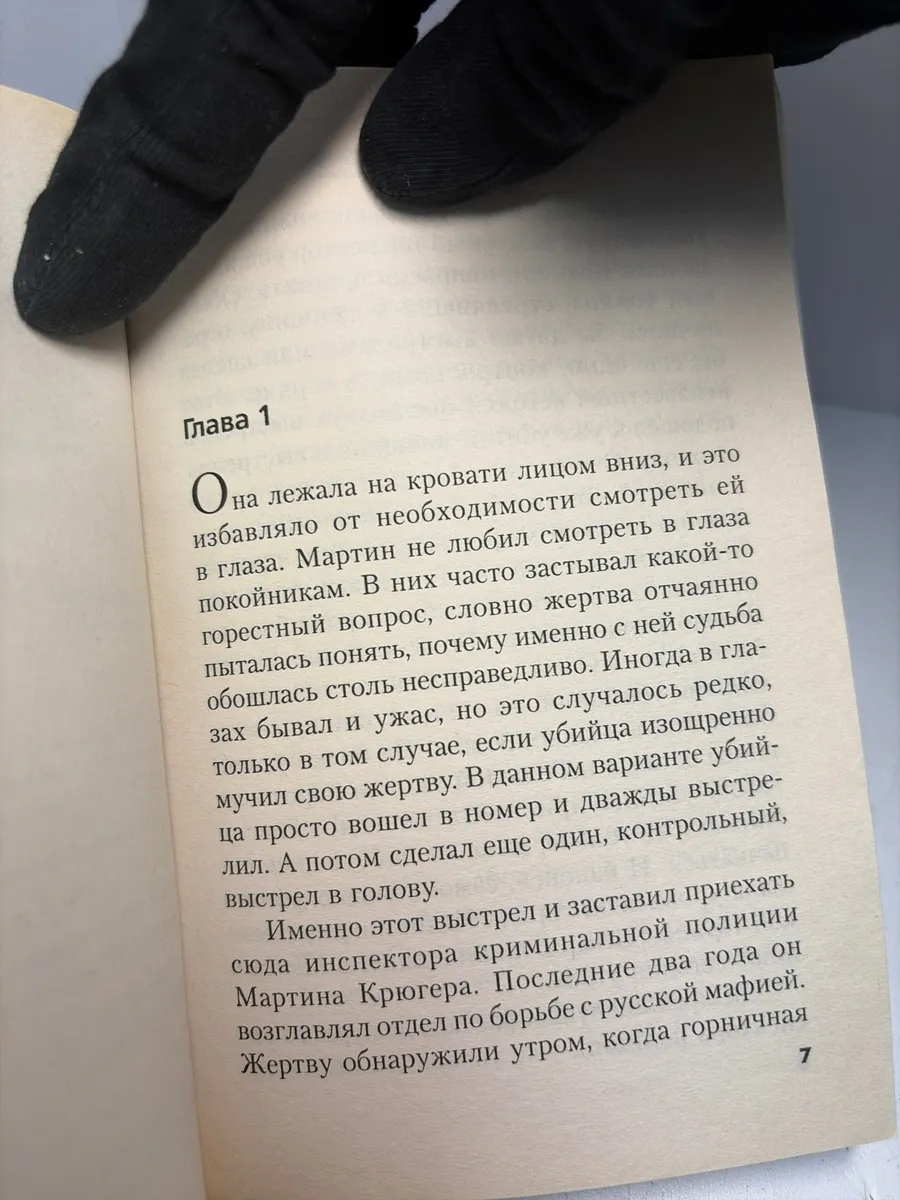 Картинка 2