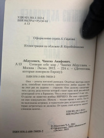 Картинка 3