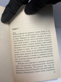 Картинка 2