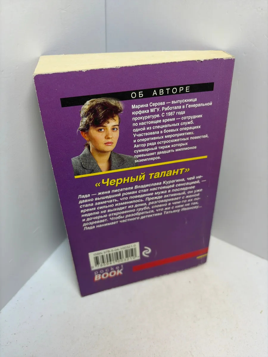 Картинка 2