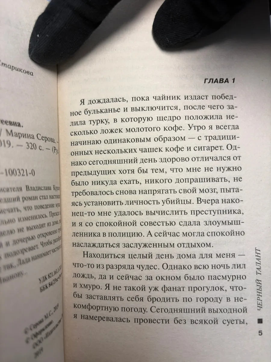 Картинка 5