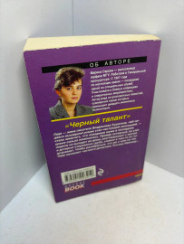 Картинка 2