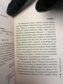 Картинка 5
