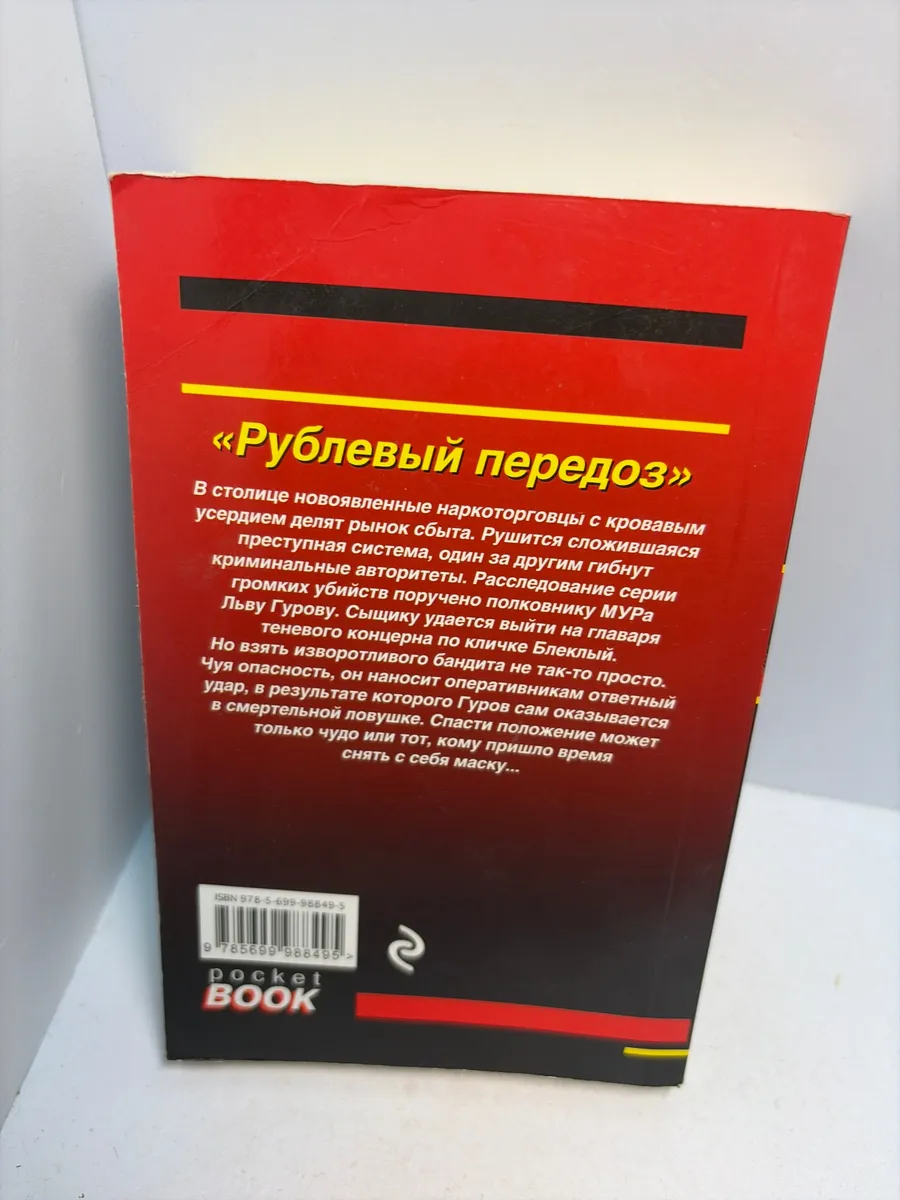 Картинка 3