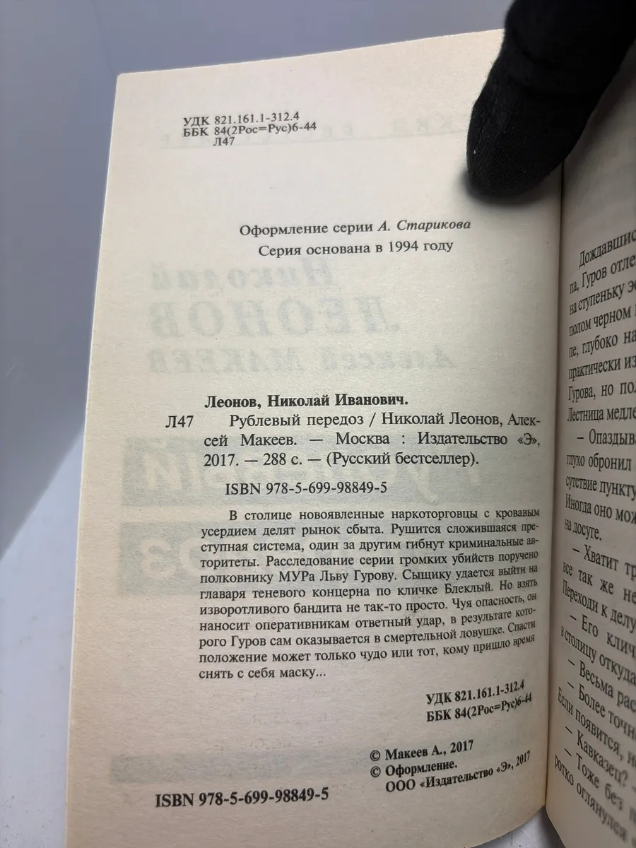 Картинка 4