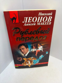 Картинка 1