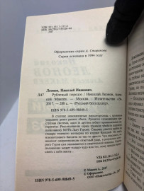 Картинка 4