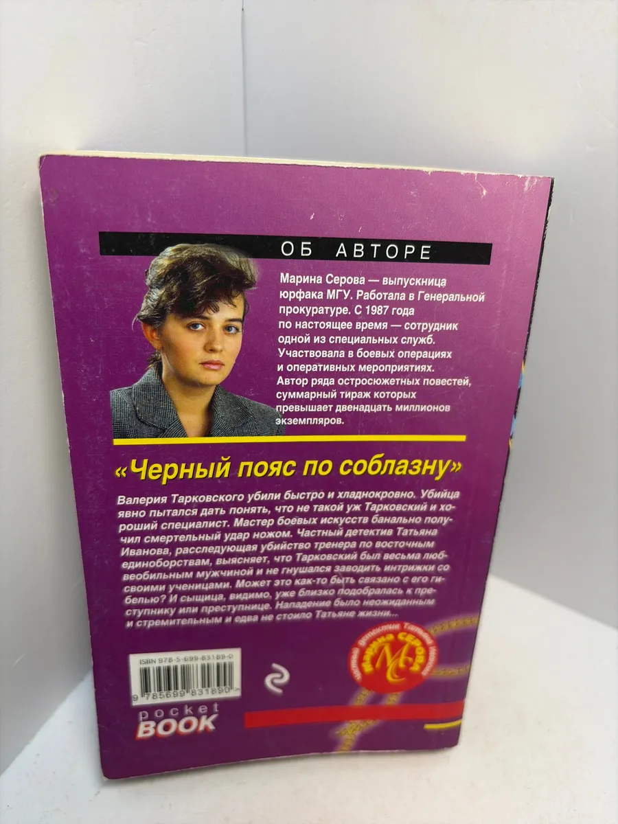 Картинка 2