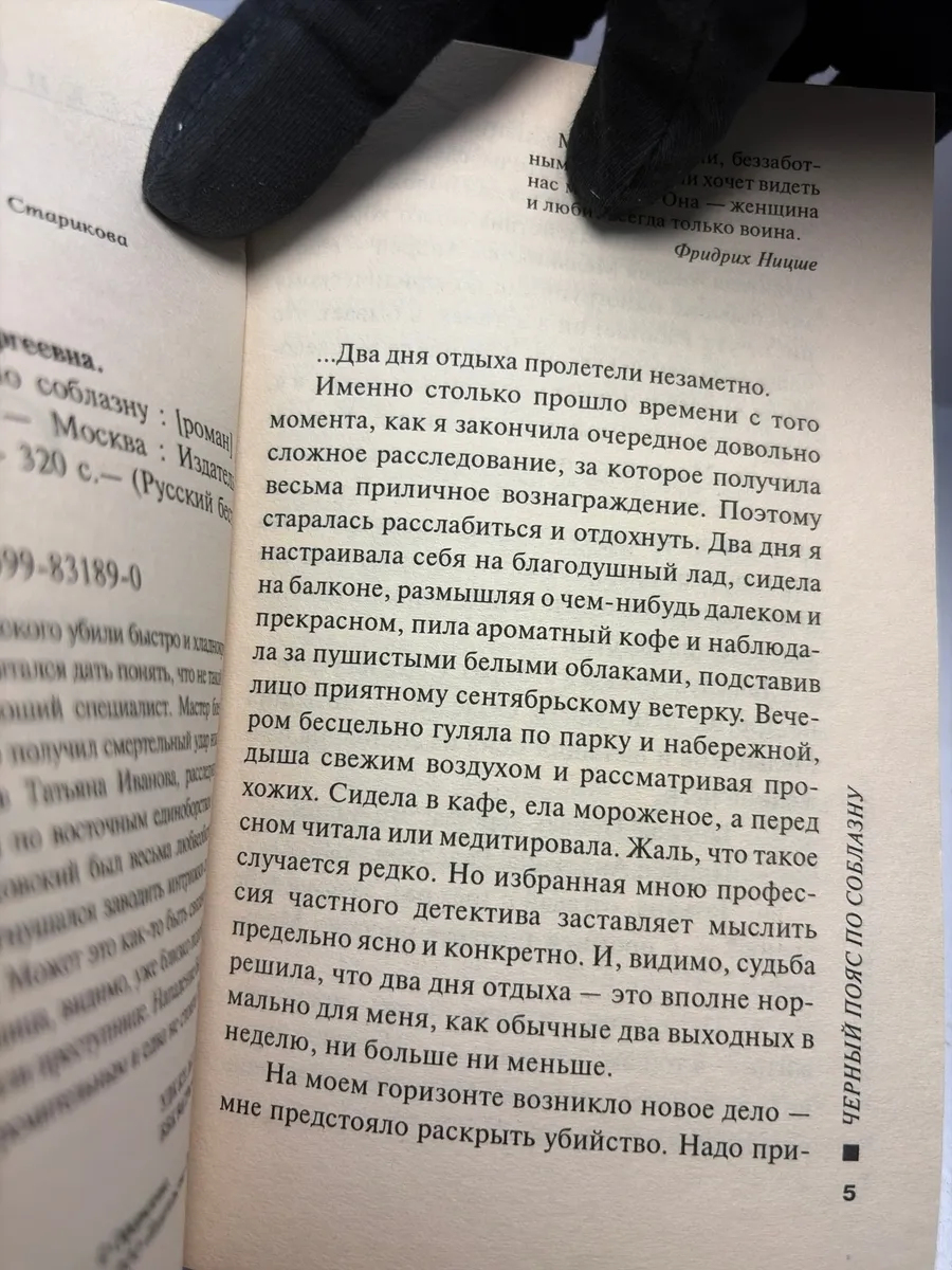 Картинка 3