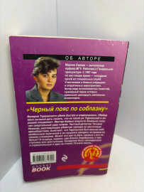 Картинка 2