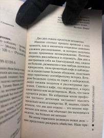 Картинка 3